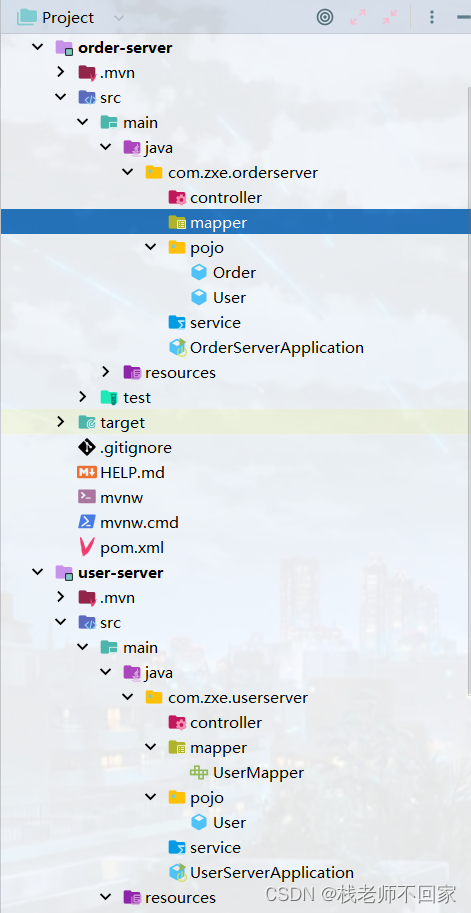 IDEA 搭建 SpringCloud 项目【超详细步骤】,在这里插入图片描述,第24张