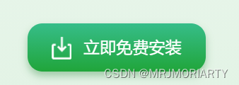 最简单最详细的宝塔部署flask教程,第3张