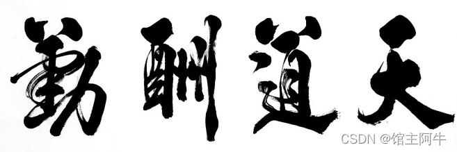 开源项目ChatGPT-website再次更新，累计下载使用1600+,请添加图片描述,第1张