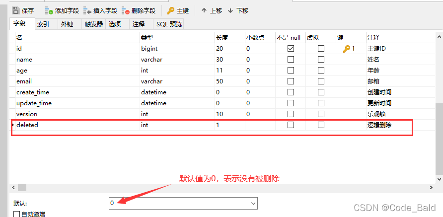 MyBatis Plus详细教程,第24张