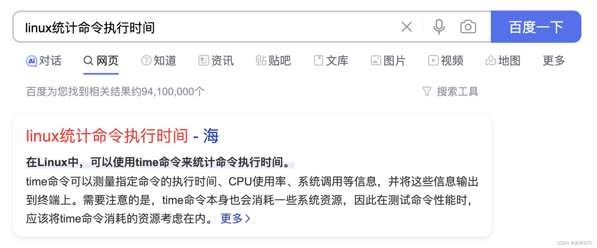 【腾讯云 TDSQL-C Serverless 产品体验】TDSQL-C MySQL Serverless实践之路,在这里插入图片描述,第16张