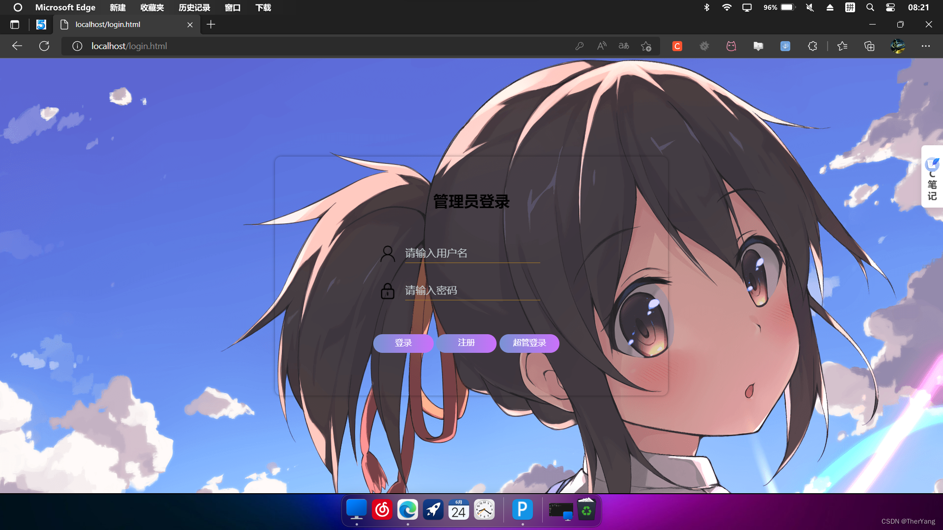 基于PHP的学生管理系统,第2张