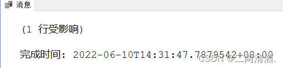 【SQL Server】入门教程-基础篇(一),第1张