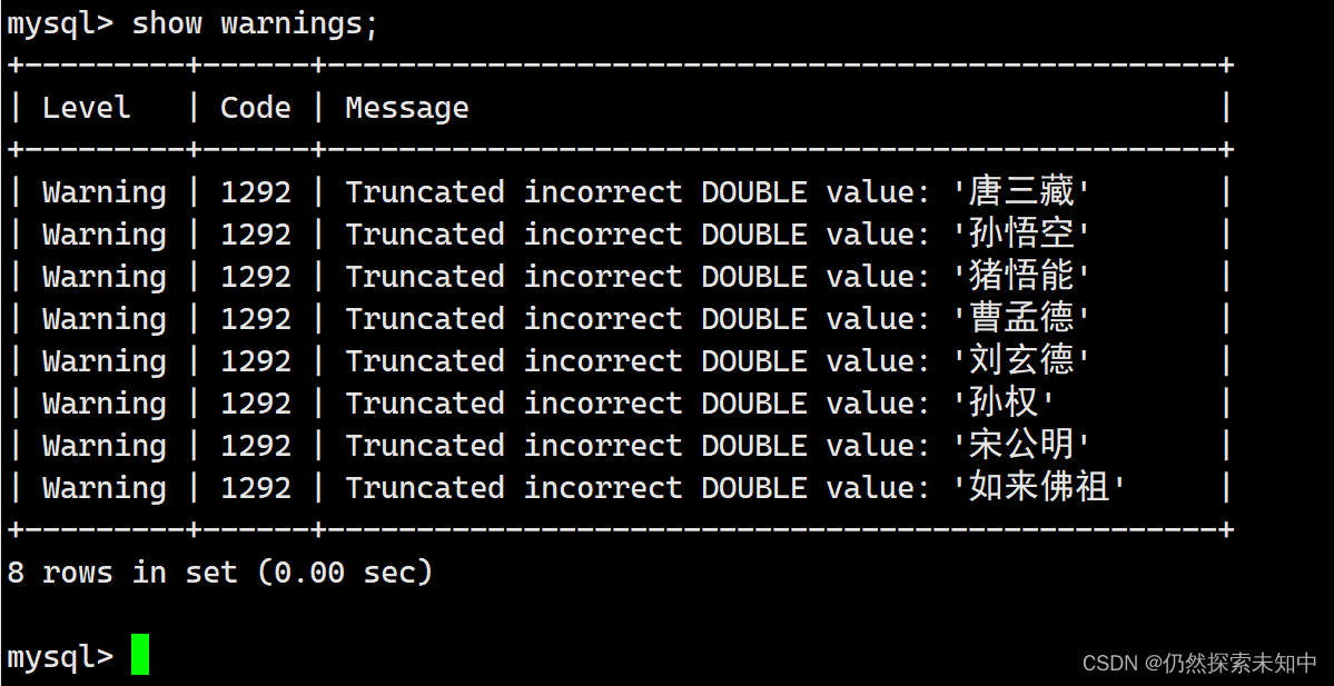 MySQL | 数据库的表的增删改查【进阶】【万字详解】,在这里插入图片描述,第32张