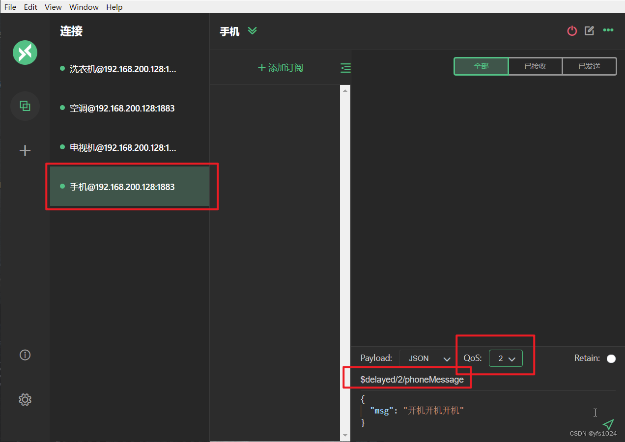 EMQ的介绍及整合SpringBoot的使用,在这里插入图片描述,第3张