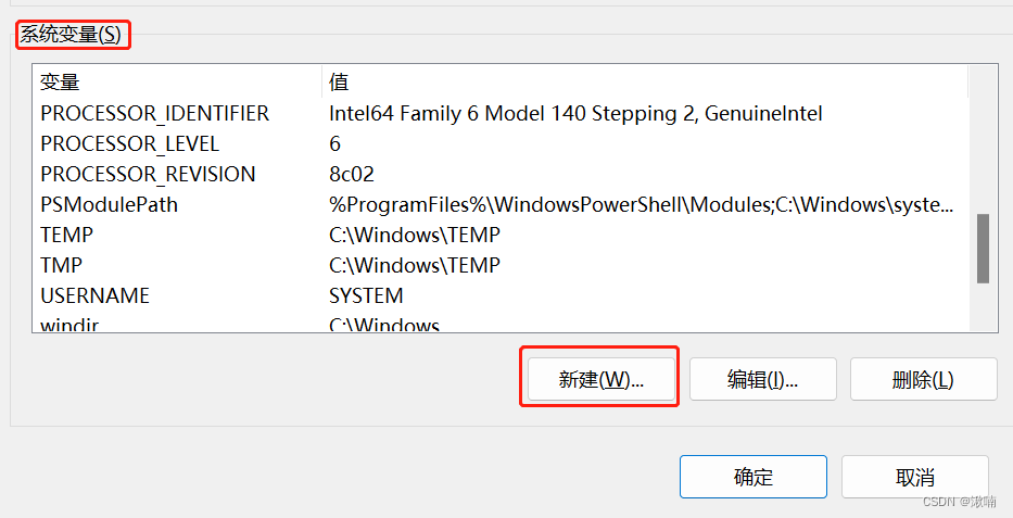 【MySQL教程】| （1-1） 2023MySQL-8.1.0 安装教程,在这里插入图片描述,第14张