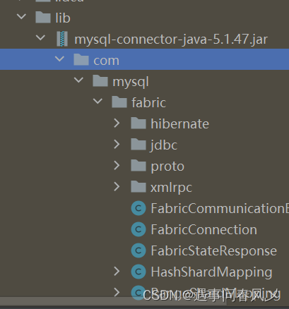 【MySQL】 Java的JDBC编程,在这里插入图片描述,第9张