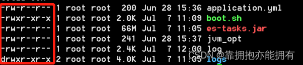 Linux使用脚本启动jarwar包（springboot+maven工程jar包）,在这里插入图片描述,第7张