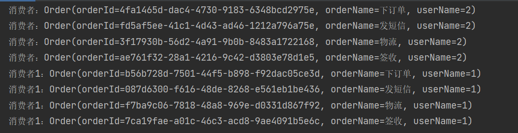 RocketMQ 学习教程——（二）SpringBoot 集成 RocketMQ,image-20230528152848032,第15张