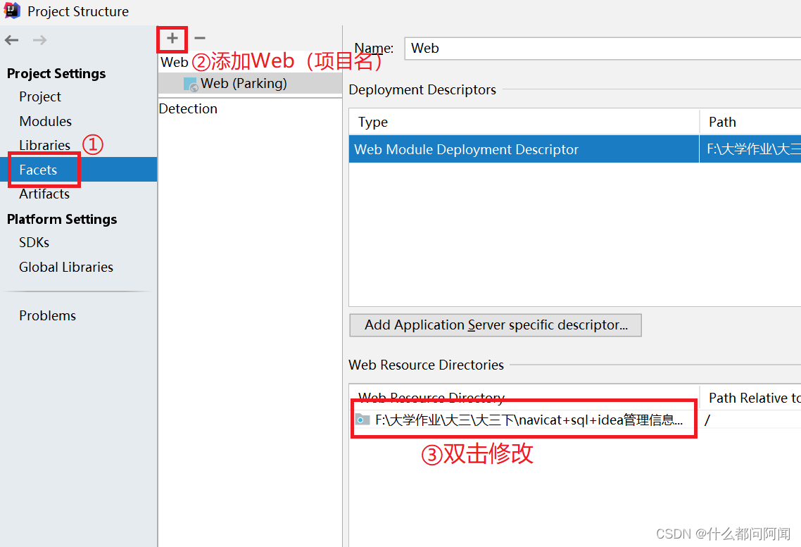 报错：Error，关于运行localhost:8080一直提示：“源服务器未能找到目标资源的表示或者是不愿公开一个已经存在的资源表示。“的可能问题集合。,第17张