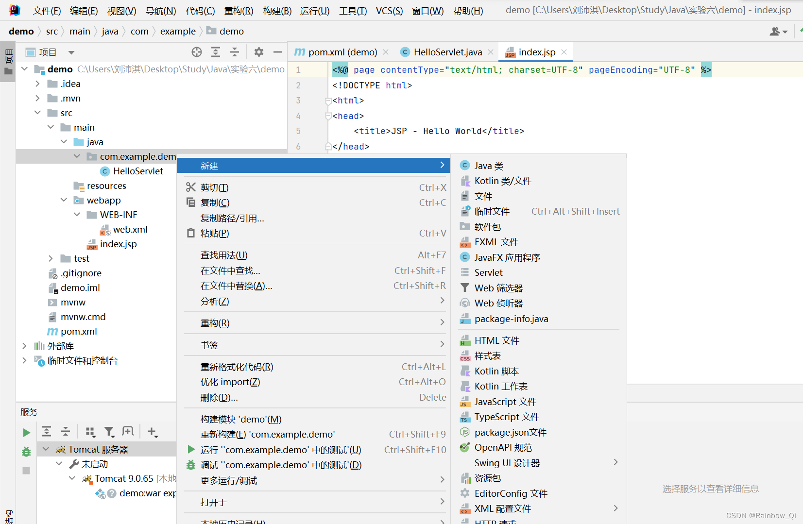 两种方法用IDEA创建一个Servlet程序 新手教程详解,第26张