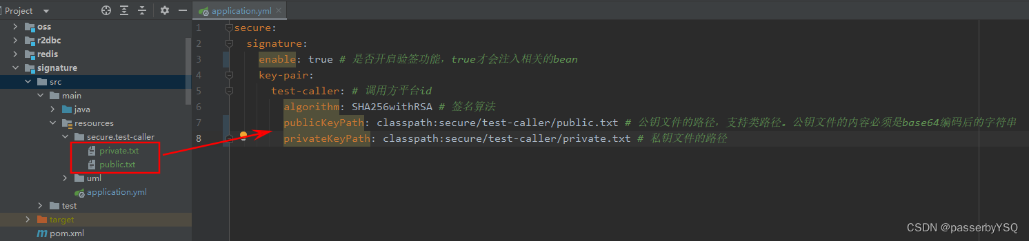 最详细的SpringBoot实现接口校验签名调用,第2张