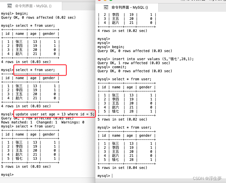 MySql MVCC 详解,第13张
