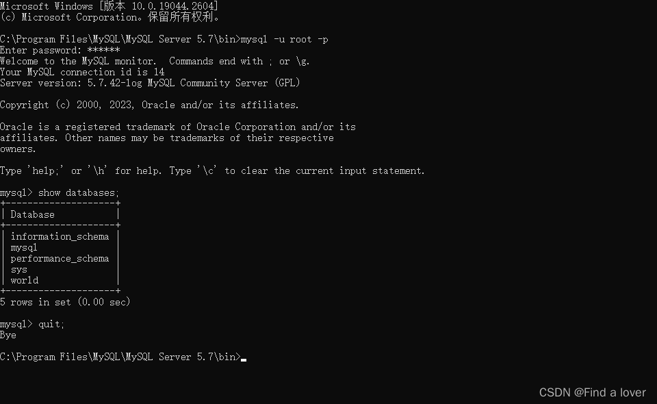 超详细MySQL下载及安装、基本使用,在这里插入图片描述,第26张