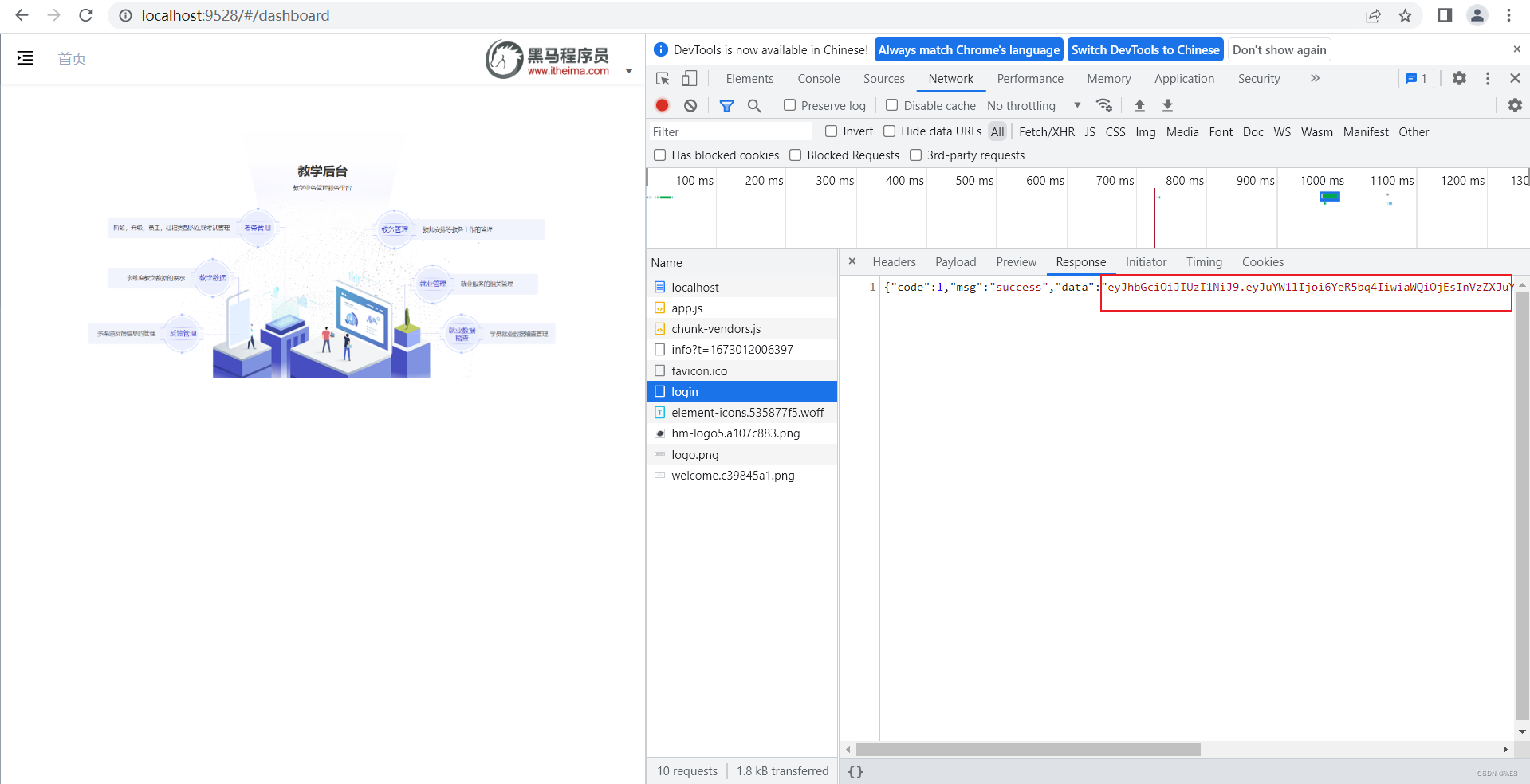 springboot登录验证,在这里插入图片描述,第33张