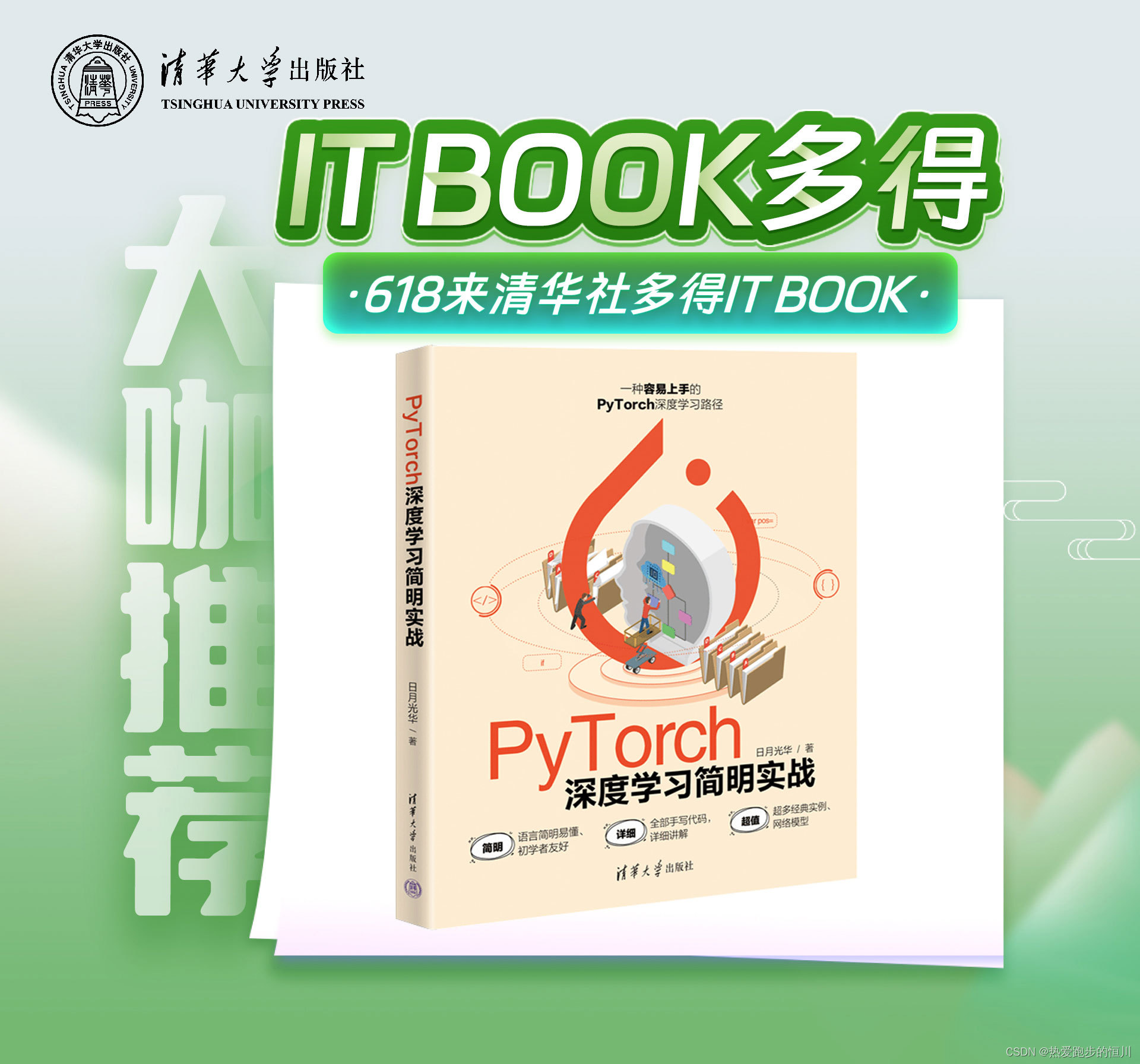 【Spring Boot】Spring Boot特点及重要策略，含安装步骤详细讲解,在这里插入图片描述,第7张
