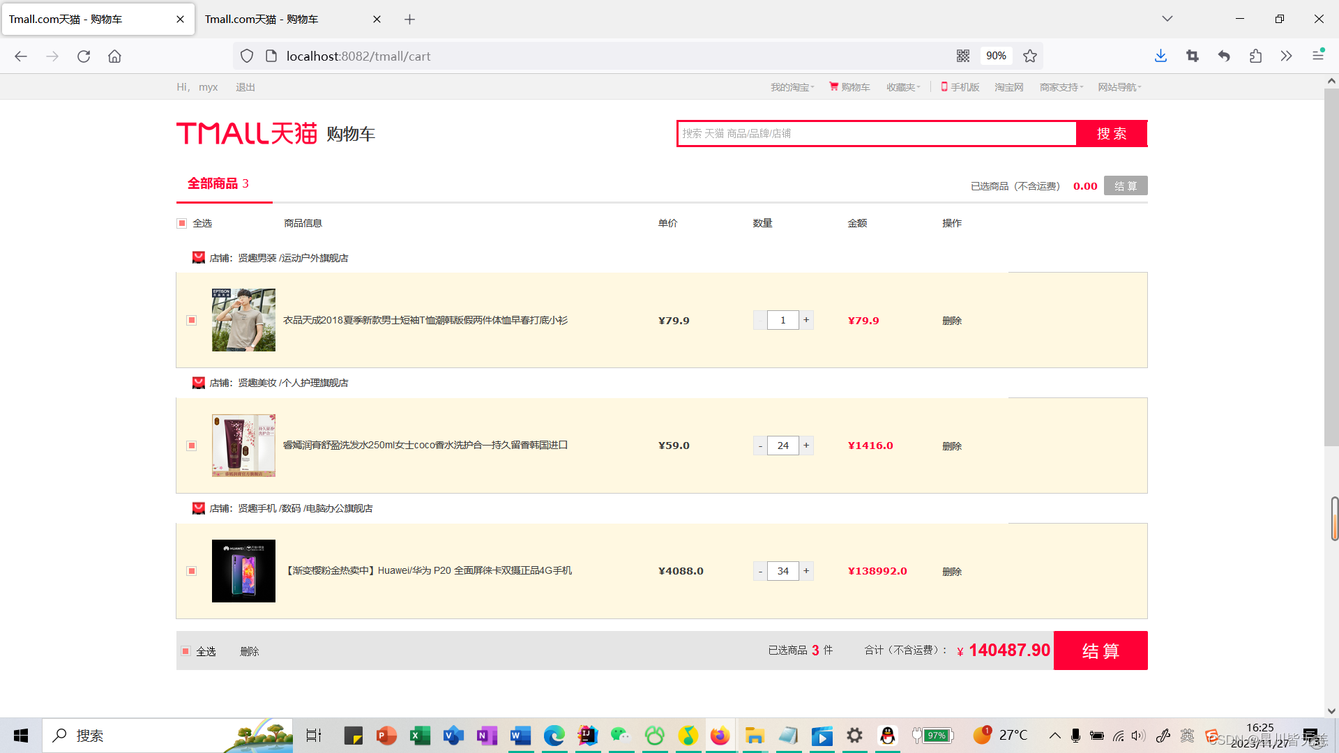 大数据SpringBoot|基于SpringBoot+SSM+MyBatis框架的迷你仿天猫商城购物系统,在这里插入图片描述,第37张