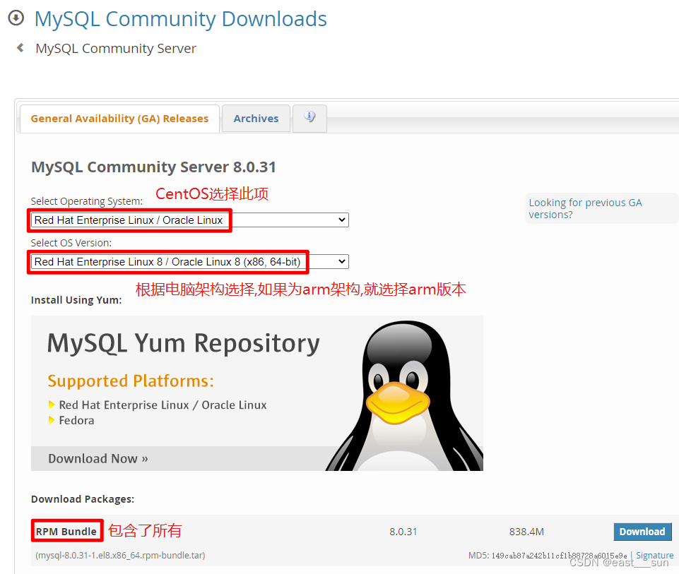 【MySQL系列】Centos安装MySQL,image-20231211202455878,第2张