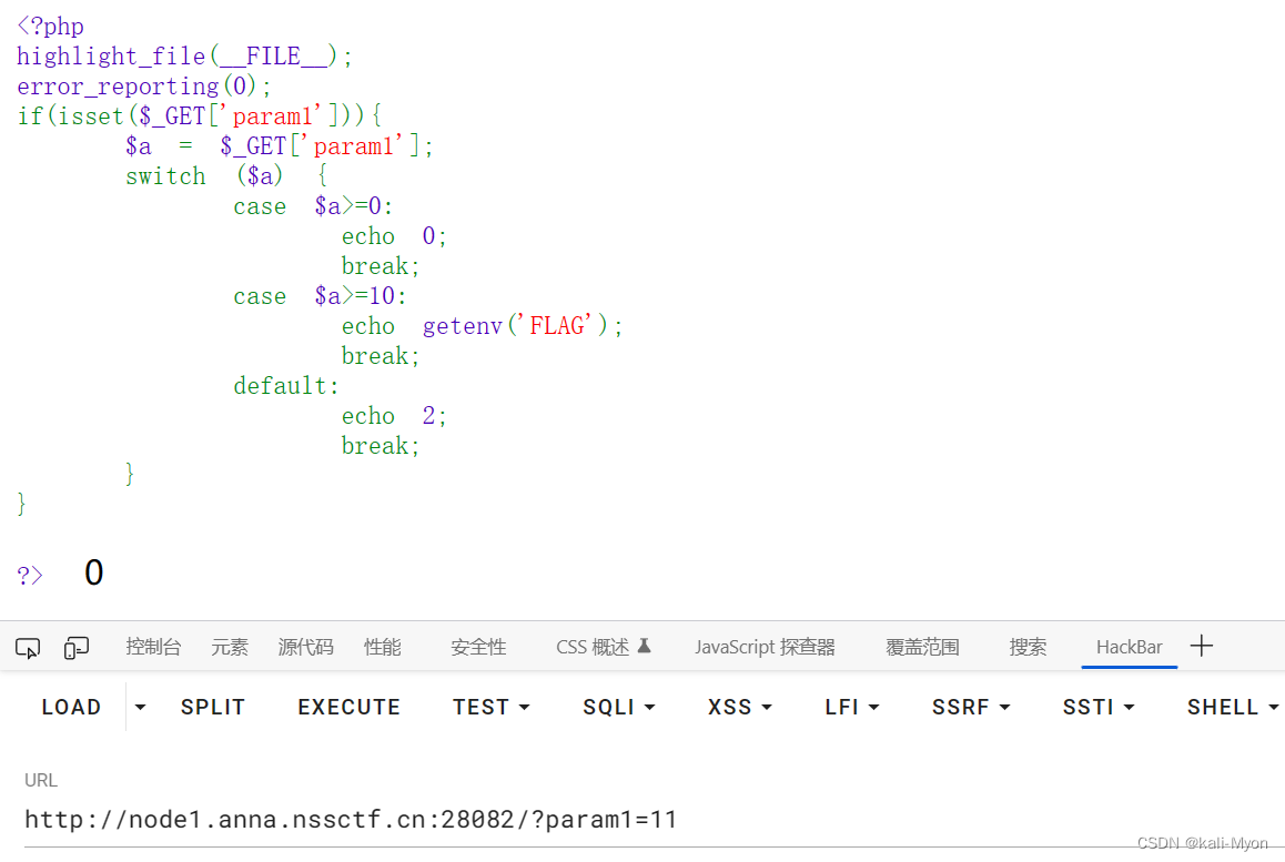 PHP特性之CTF中常见的PHP绕过,第12张