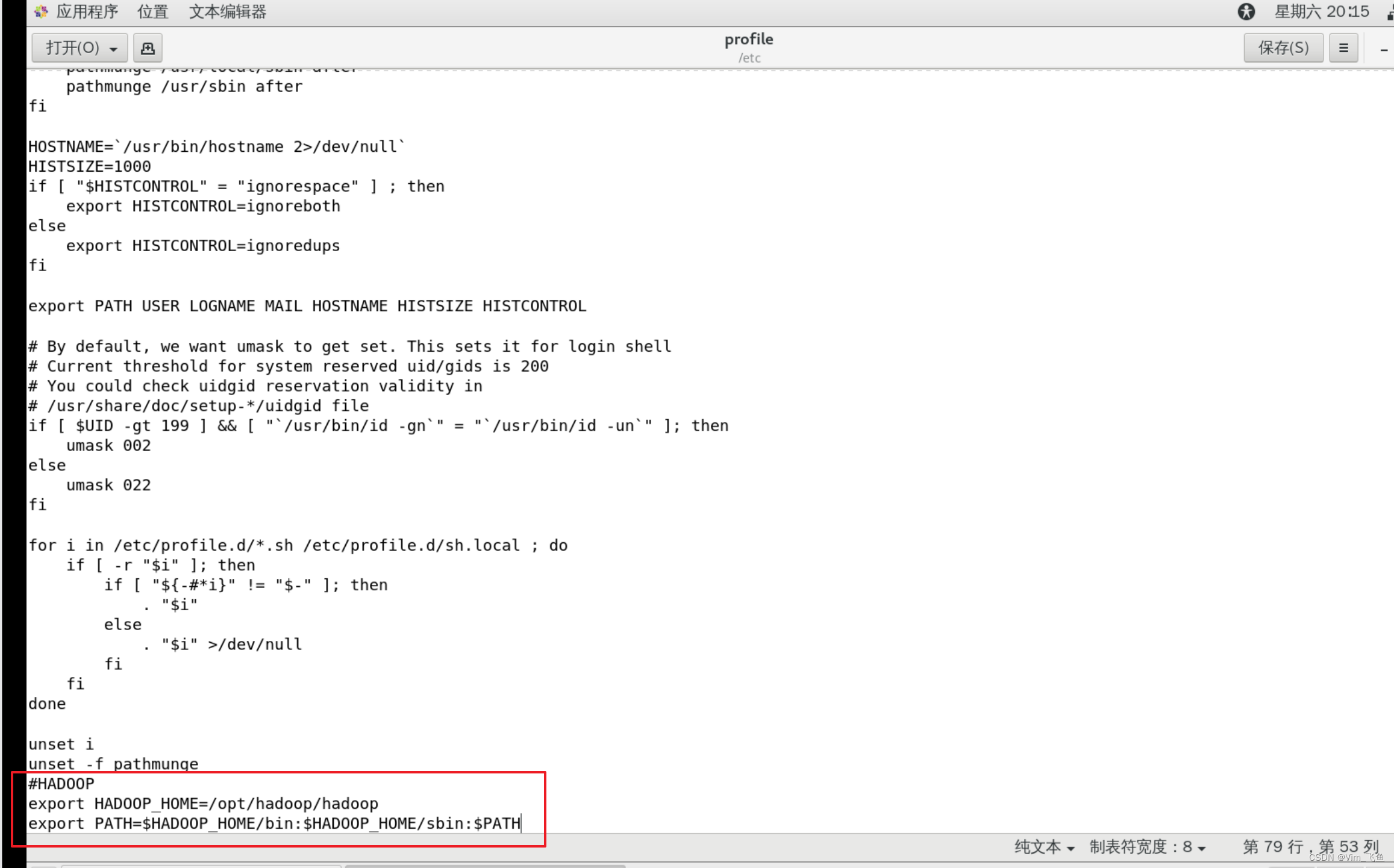 VMware创建Linux虚拟机之（三）Hadoop安装与配置及搭建集群,4f947b0827a54463837ff52ed5f1dbc6.png,第11张