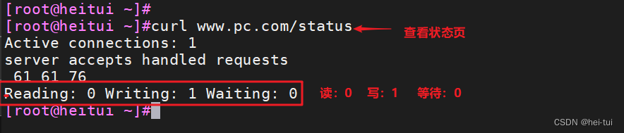 Linux服务——nginx的配置及模块,第35张