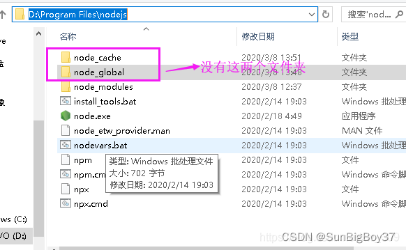 Node.js安装及环境配置（简单易懂全面！）,第6张