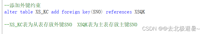 【Mysql】一篇带你了解数据定义，操作和查询语言,e2ce10f6776b4aee817c8e4f6c89f5ba.png,第9张