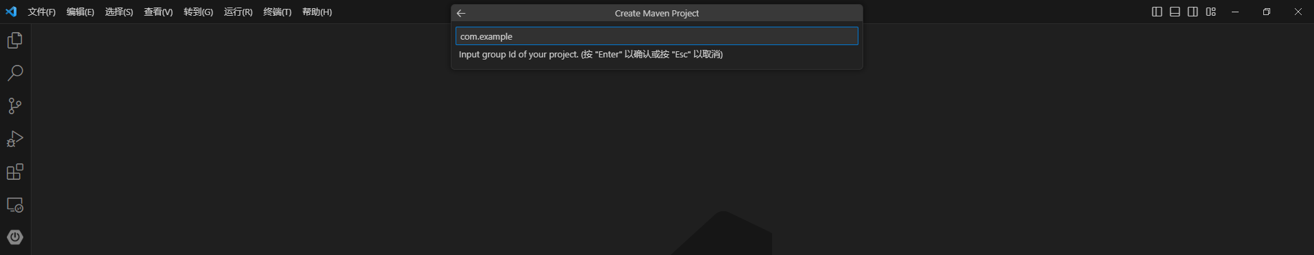 Visual Studio Code配置开发Maven项目、Spring Boot项目,在这里插入图片描述,第9张