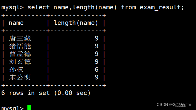 [MySQL] MySQL中的内置函数,第31张