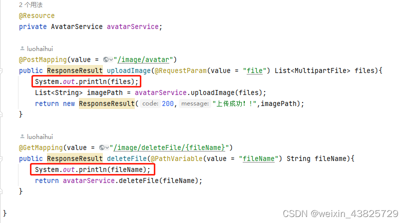 Spring boot + vue 实现图片（头像）的上传等操作,第4张