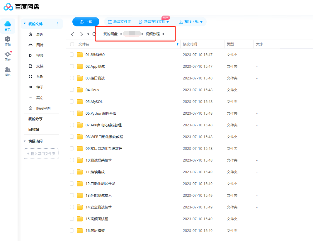 9：00面试，9：05就出来了，问的问题有点变态。。。,5004b2a6cef94a4f97766c3d09226d96.png,第11张