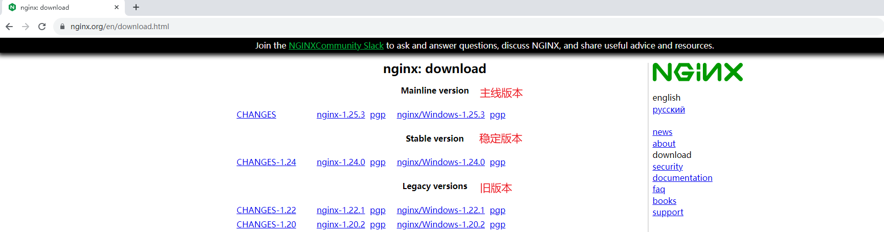 Linux 安装 Nginx 并配置为系统服务（超详细）,第1张