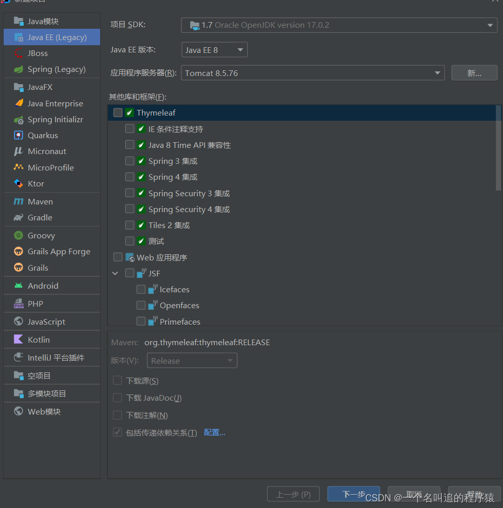 JDBC 连接 MySQL,第2张