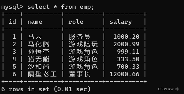 MySQL表的增查（进阶）,第10张