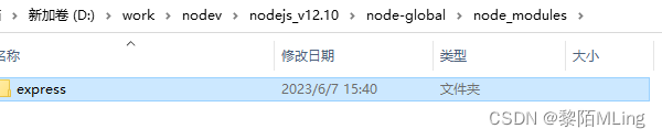 win10 node.js卸载、安装、配置详解,1,第20张