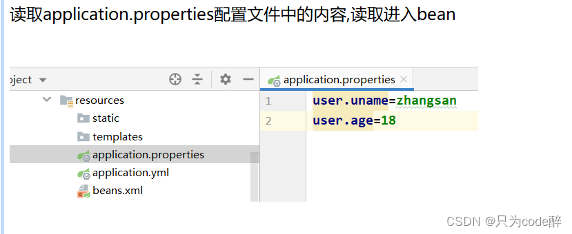 关于SpringBoot框架，看这篇就够了。,第22张