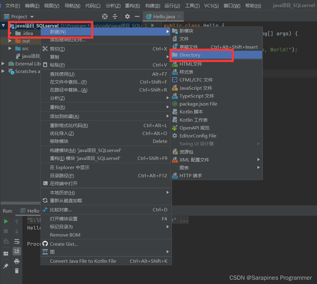 【Java+SQL Server】前后端连接小白教程,第8张