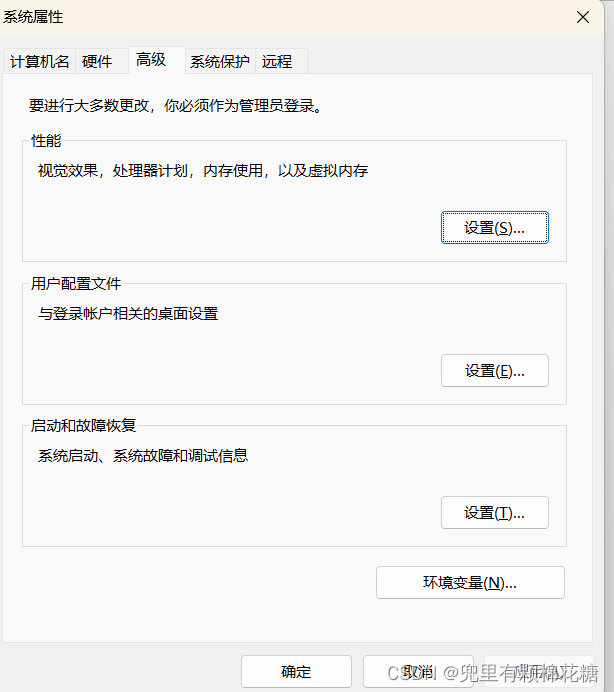 2023年MySQL-8.0.34保姆级安装教程,在这里插入图片描述,第36张