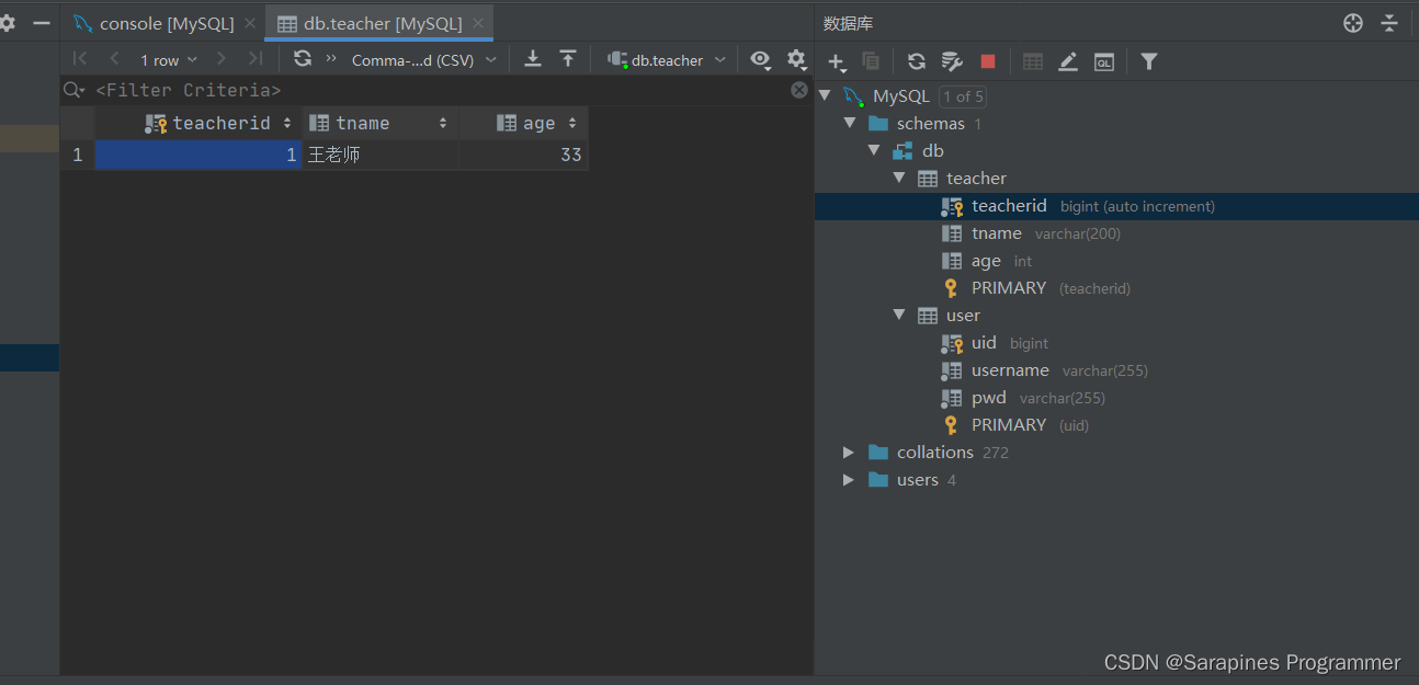 【Java+MySQL】前后端连接小白教程,第7张