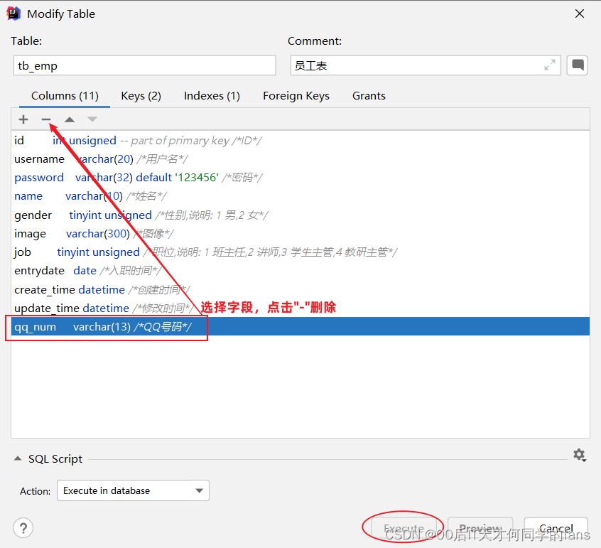MySQL --- 图形化工具&DDL表结构操作,第59张