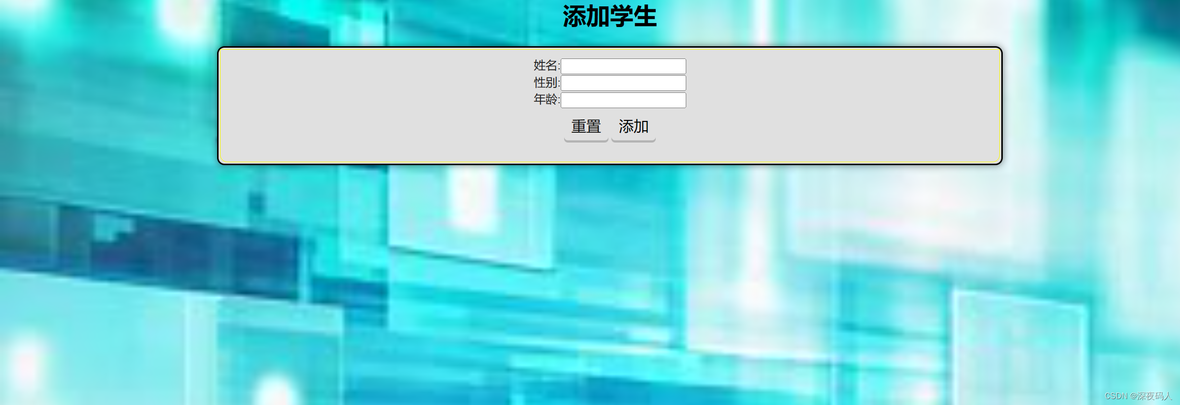 基于SSM架构实现学生信息管理系统,第4张