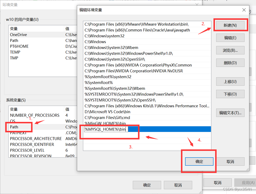下载安装MySQL过程详解,第10张