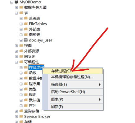 SQL server 创建存储过程,在这里插入图片描述,第2张