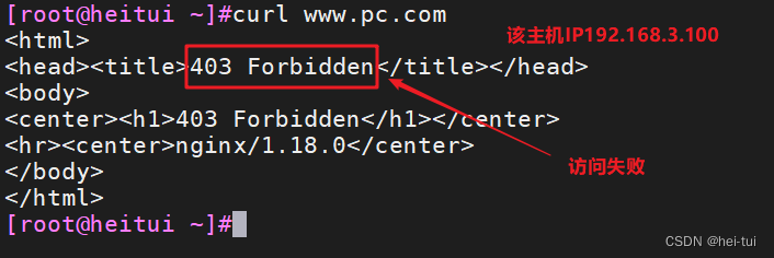 Linux服务——nginx的配置及模块,第15张