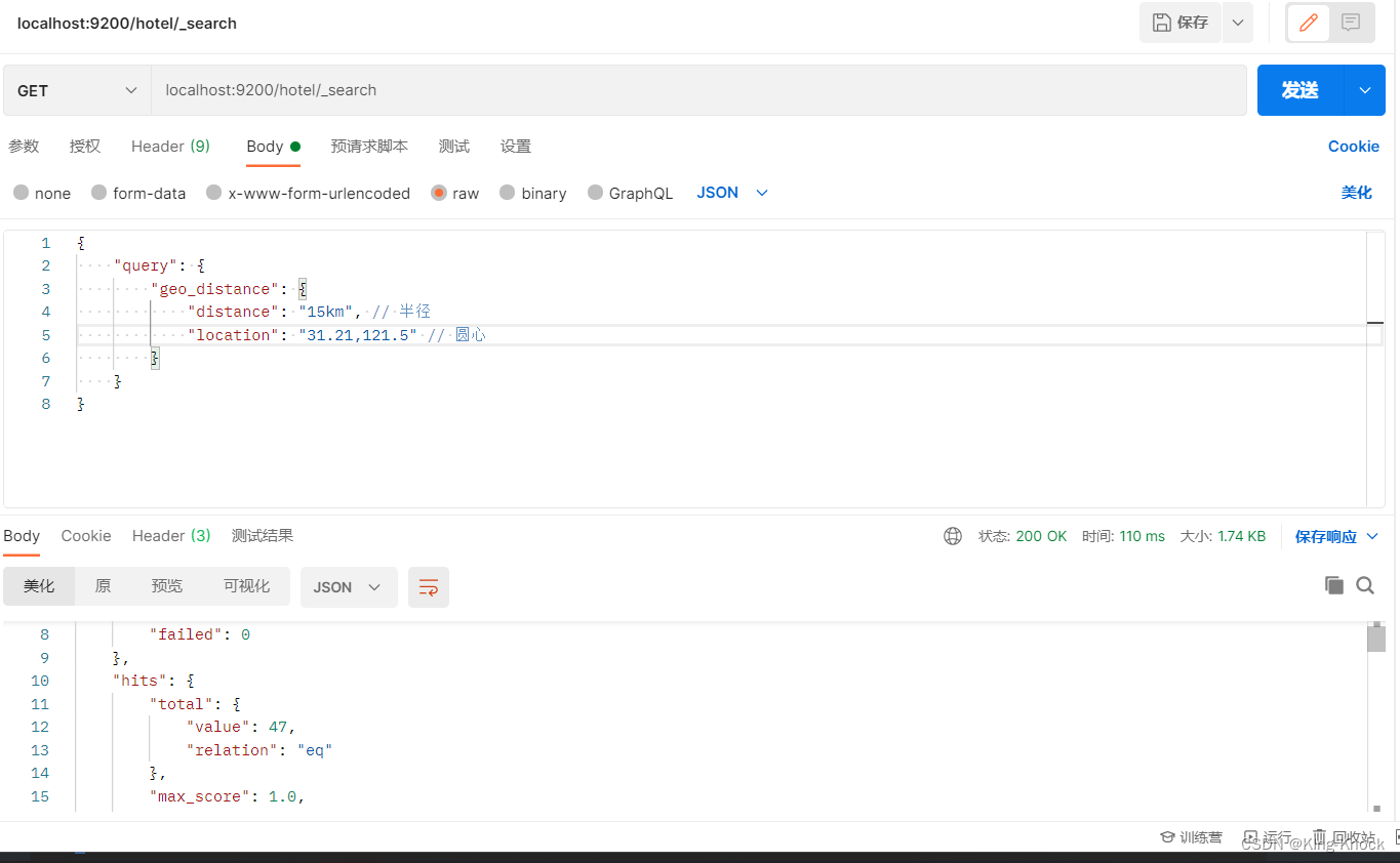 原生语言操作和spring data中RestHighLevelClient操作Elasticsearch，索引，文档的基本操作，es的高级查询.查询结果处理. 数据聚合.相关性系数打分,在这里插入图片描述,第29张