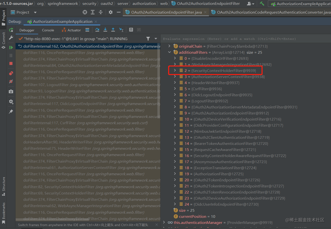 Spring Authorization Server入门 (十二) 实现授权码模式使用前后端分离的登录页面,OAuth2AuthorizationEndpointFilter打断点，查看过滤器链,第4张