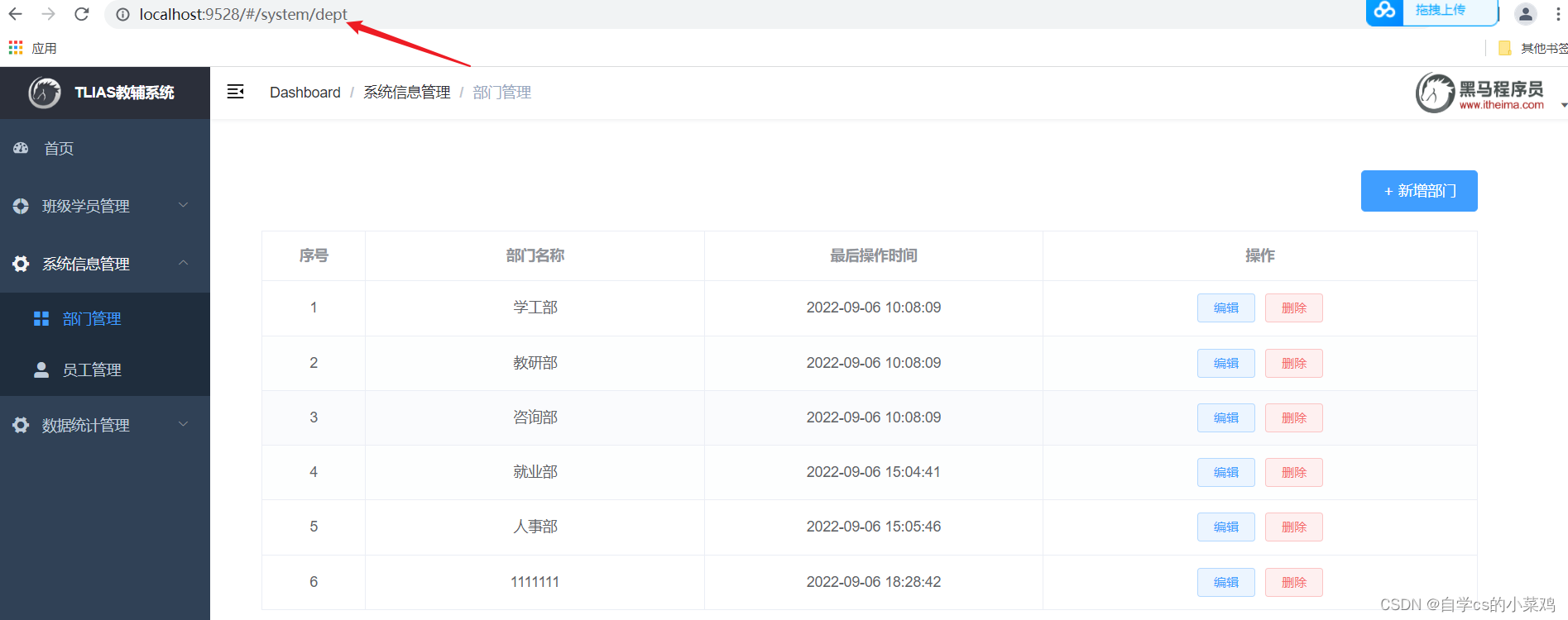 springboot登录验证,在这里插入图片描述,第8张