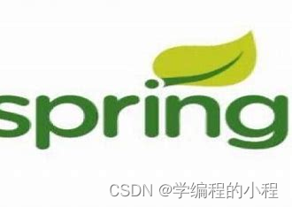 框架分析（4）-Spring,在这里插入图片描述,第1张