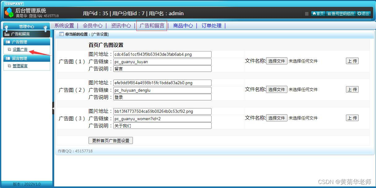 基于Springboot网上茶叶商城系统设计与实现,第15张