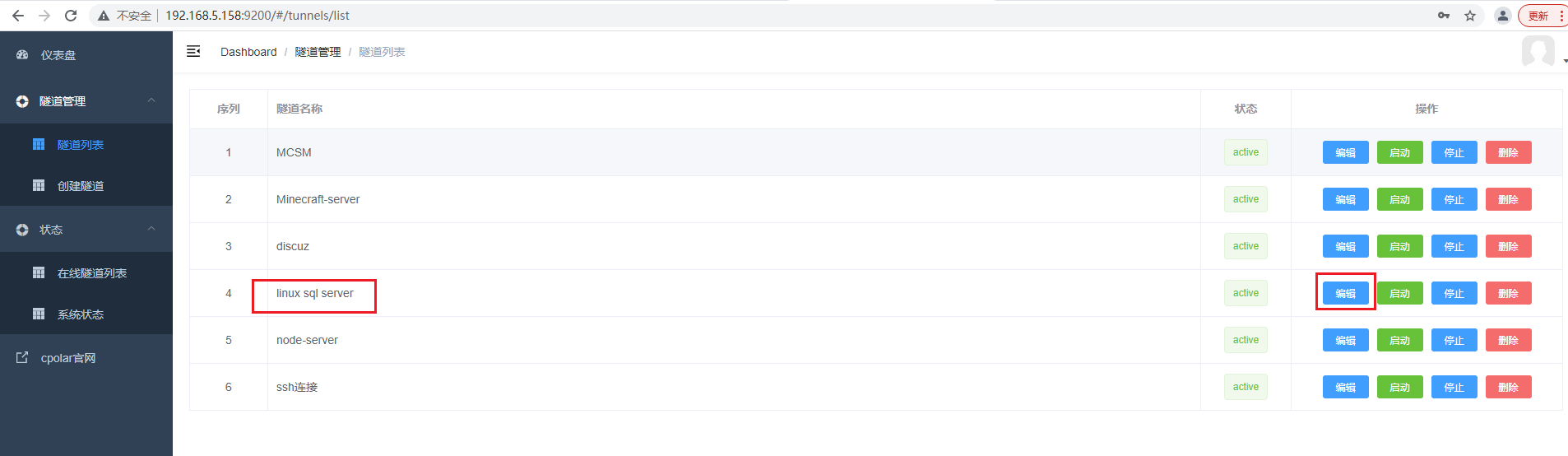 Linux centos安装SQL Server数据库，结合cpolar内网穿透实现公网访问,image-20230418151434081,第17张